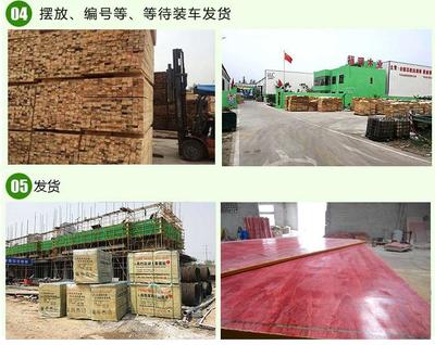 跨界融合 白松方木銷售與服裝服飾批發(fā)的雙軌運(yùn)營策略